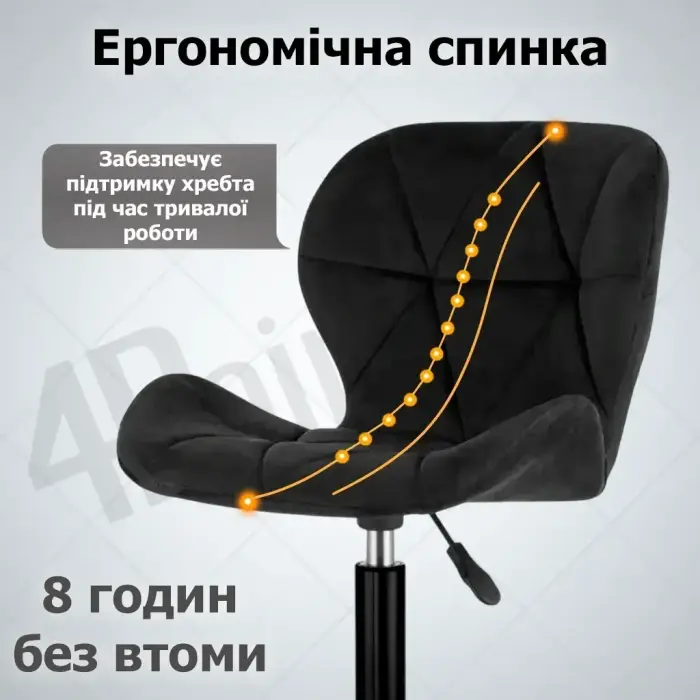 Кресло компьютерное на колесах 4Points Diamond стул офисный велюровый металлическая основа для мастера персонала офиса дома Черный