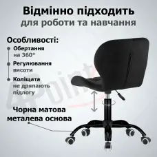 Крісло комп'ютерне на колесах 4Points Diamond стілець офісний велюровий металева основа для майстра персоналу офісу дому Чорний