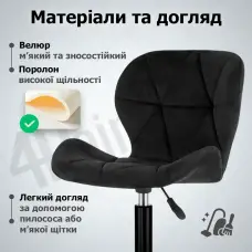 Крісло комп'ютерне на колесах 4Points Diamond стілець офісний велюровий металева основа для майстра персоналу офісу дому Чорний