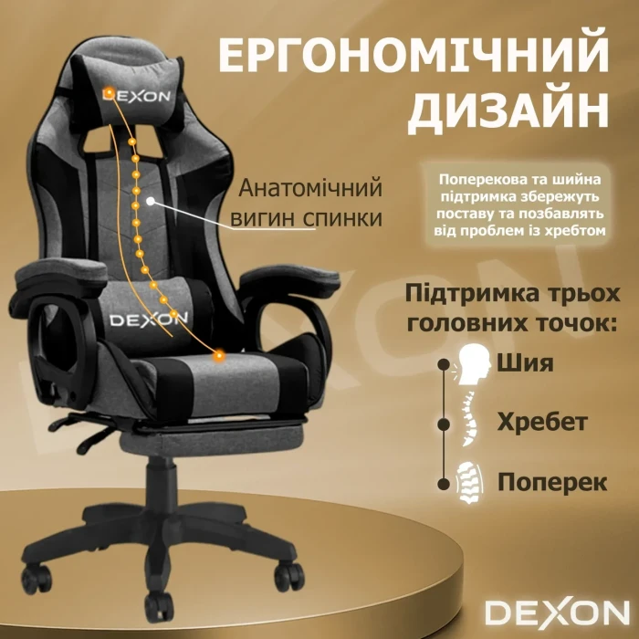 Геймерське ігрове крісло комп'ютерне DEXON TITAN з підставкою для ніг з тканини спортивне для пк розкладне Чорний-Темно-сірий