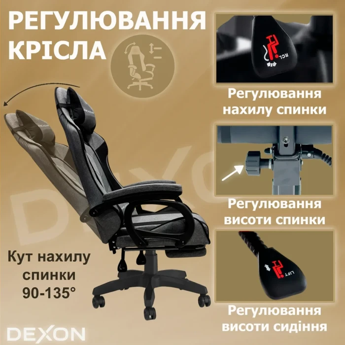 Геймерське ігрове крісло комп'ютерне DEXON TITAN з підставкою для ніг з тканини спортивне для пк розкладне Чорний-Темно-сірий
