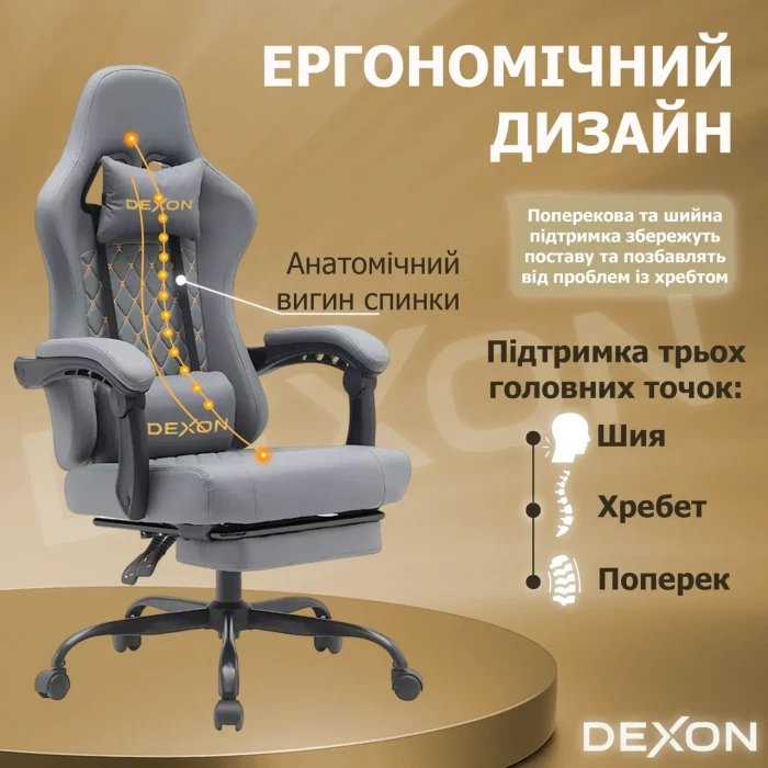 СИЛІКОНОВІ КОЛЕСА Геймерське ігрове крісло комп'ютерне DEXON ECLIPSE з підставкою для ніг з екошкіри антикіготь спортивне Сірий