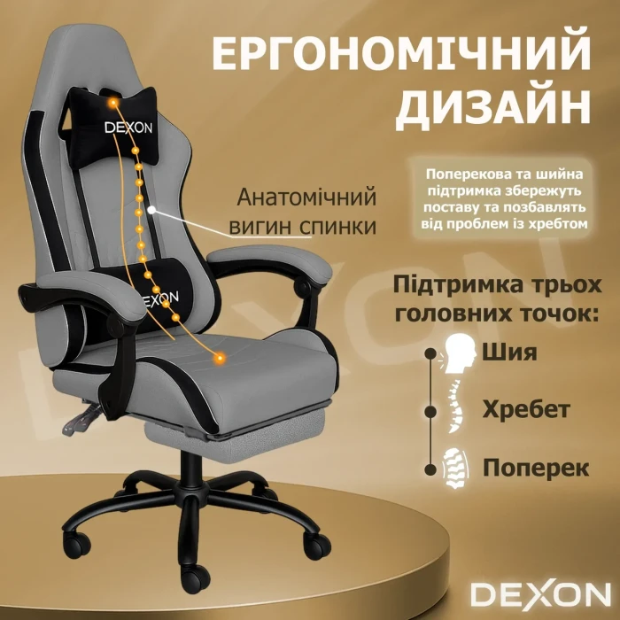 Геймерське ігрове крісло комп'ютерне DEXON ORION X з підставкою для ніг з тканини і велюровими подушками для пк розкладне Темно-Сі