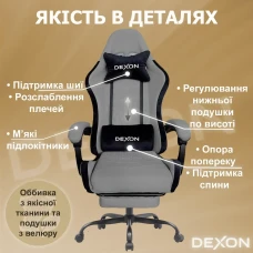 Геймерське ігрове крісло комп'ютерне DEXON ORION X з підставкою для ніг з тканини і велюровими подушками для пк розкладне Темно-Сі
