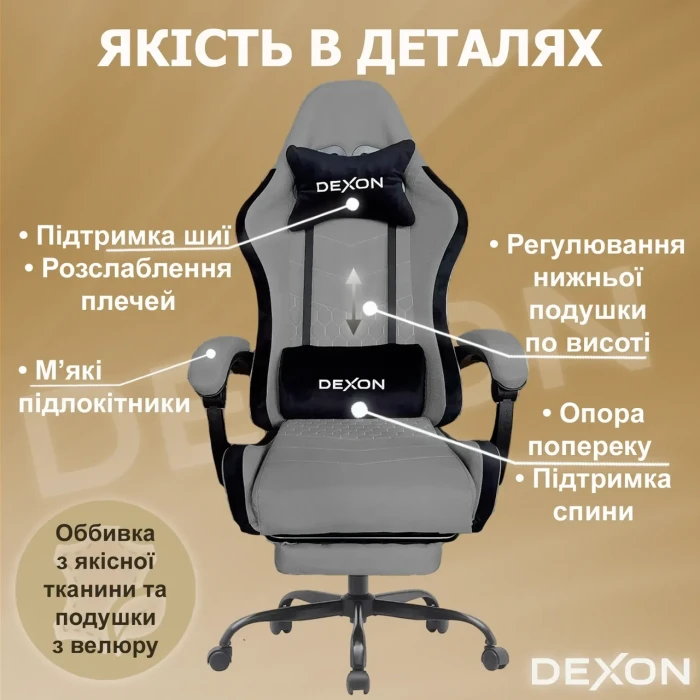 Геймерське ігрове крісло комп'ютерне DEXON ORION X з підставкою для ніг з тканини і велюровими подушками для пк розкладне Темно-Сі