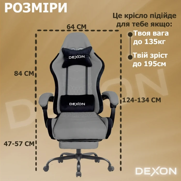 Геймерське ігрове крісло комп'ютерне DEXON ORION X з підставкою для ніг з тканини і велюровими подушками для пк розкладне Темно-Сі