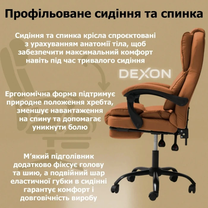Комп'ютерне крісло до 150 кг DEXON PRIME з екошкіри зручне посилене офісне крісло керівника директора для кабінету офісу будинку К
