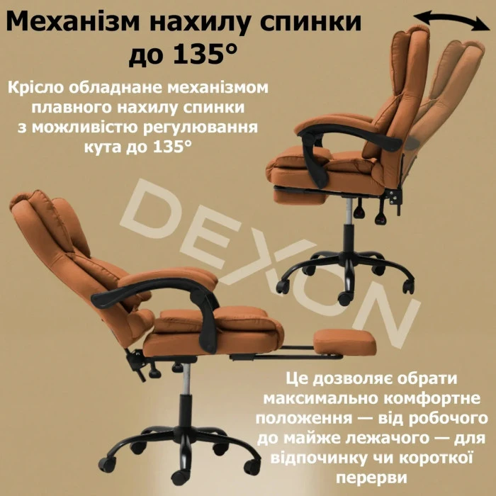 Комп'ютерне крісло до 150 кг DEXON PRIME з екошкіри зручне посилене офісне крісло керівника директора для кабінету офісу будинку К