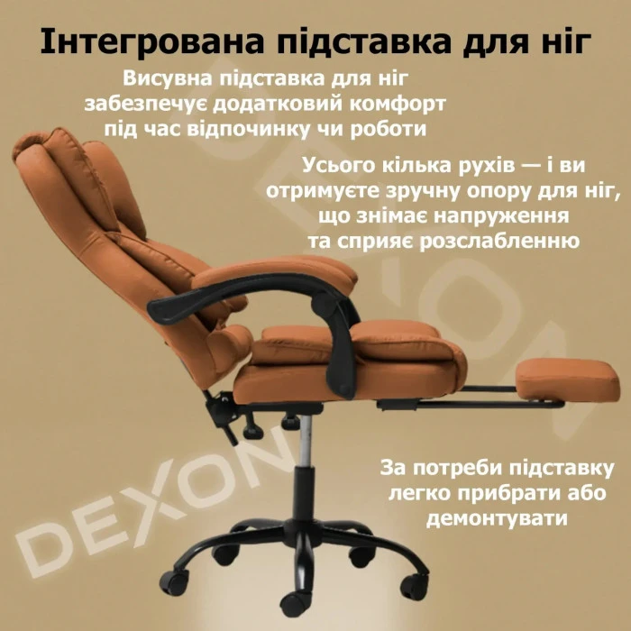 Комп'ютерне крісло до 150 кг DEXON PRIME з екошкіри зручне посилене офісне крісло керівника директора для кабінету офісу будинку К