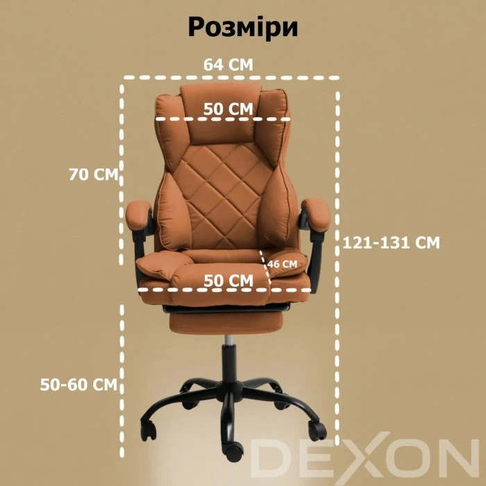 Комп'ютерне крісло до 150 кг DEXON PRIME з екошкіри зручне посилене офісне крісло керівника директора для кабінету офісу будинку К