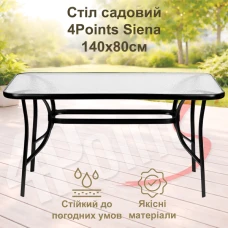 Комплект садовой мебели 4Points Ravello-8 с прямоугольным столом 140x80x70 см, Коричневый