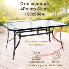 Комплект садовой мебели 4Points Milano-8 с прямоугольным столом 150х90х70см, Черный