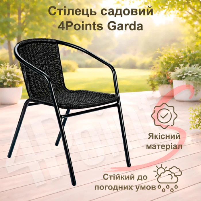 Комплект садовой мебели 4Points Lodi-2 с квадратным столом 60х60х70см, Черный