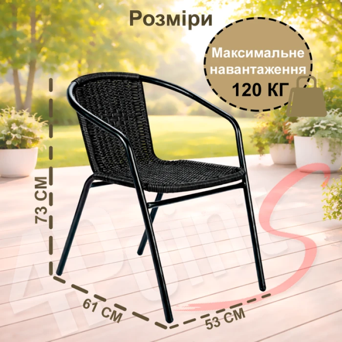 Комплект садовой мебели 4Points Nemi-3 круглый стол 60см стальной, Черный