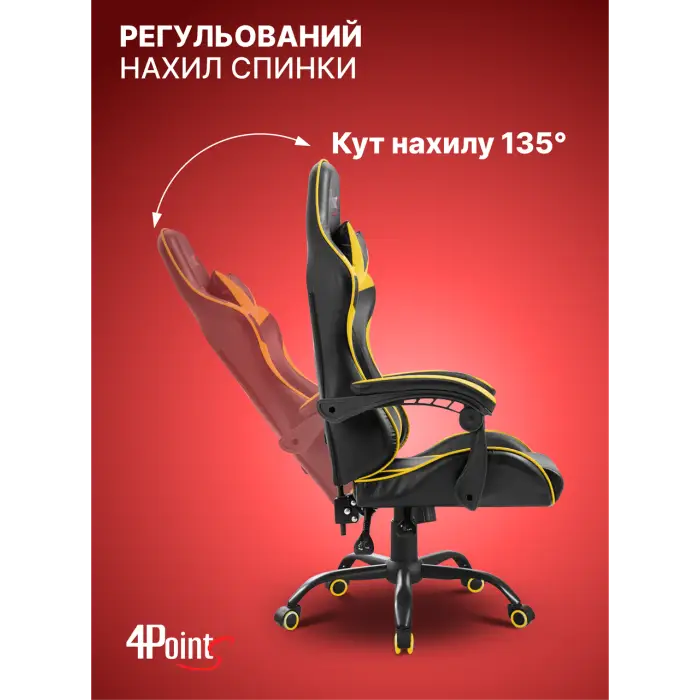 Геймерское компьютерное игровое кресло с подушками 4P® TEMPO с металлической основой раскладное Желтый