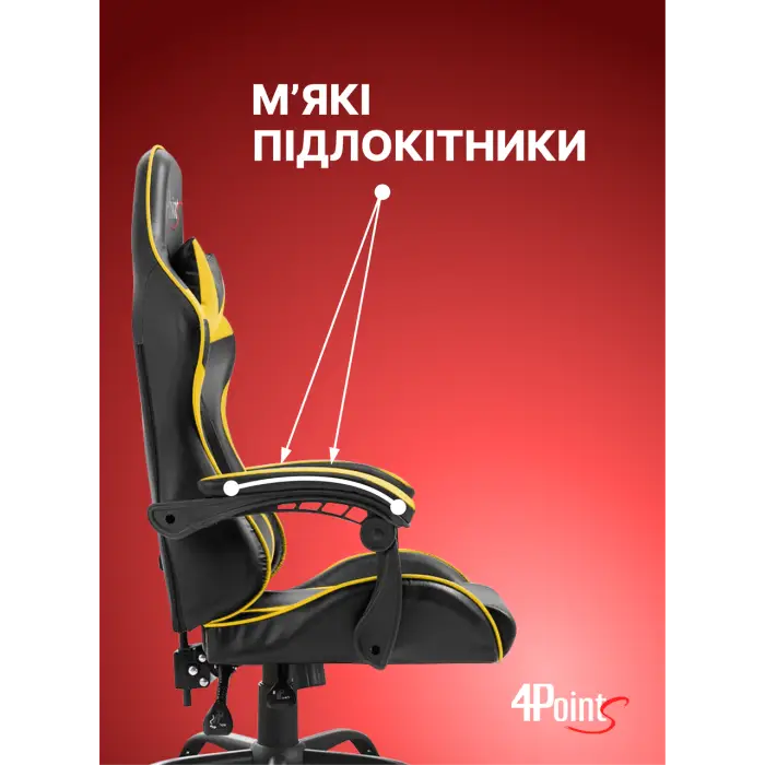 Геймерское компьютерное игровое кресло с подушками 4P® TEMPO с металлической основой раскладное Желтый