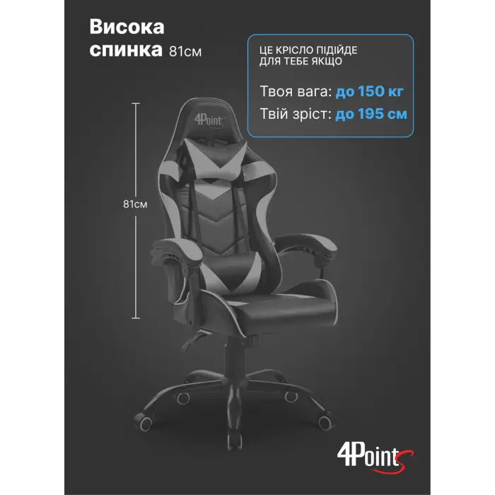 Геймерское компьютерное игровое кресло с подушками 4P® TEMPO с металлической основой раскладное Желтый