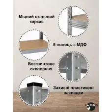 Стеллаж 4Р StrongShelf 150X70X30см оцинкованный 5 полок МДФ общая нагрузка до 750 кг для склада кладовой гараж