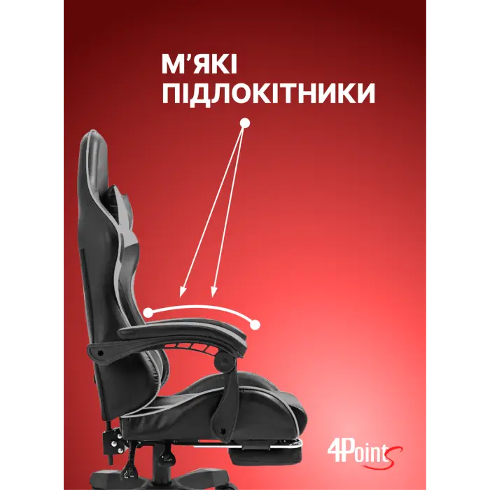 Геймерское компьютерное кресло 4Points DL с подставкой для ног офисное игровое раскладное для ПК дома Серый