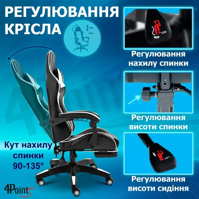 Геймерське ігрове крісло комп'ютерне 4Points GT з підставкою для ніг з подушками розкладне біле