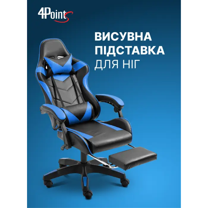 Геймерское компьютерное кресло 4Points DL с подставкой для ног офисное игровое раскладное для ПК дома Синий