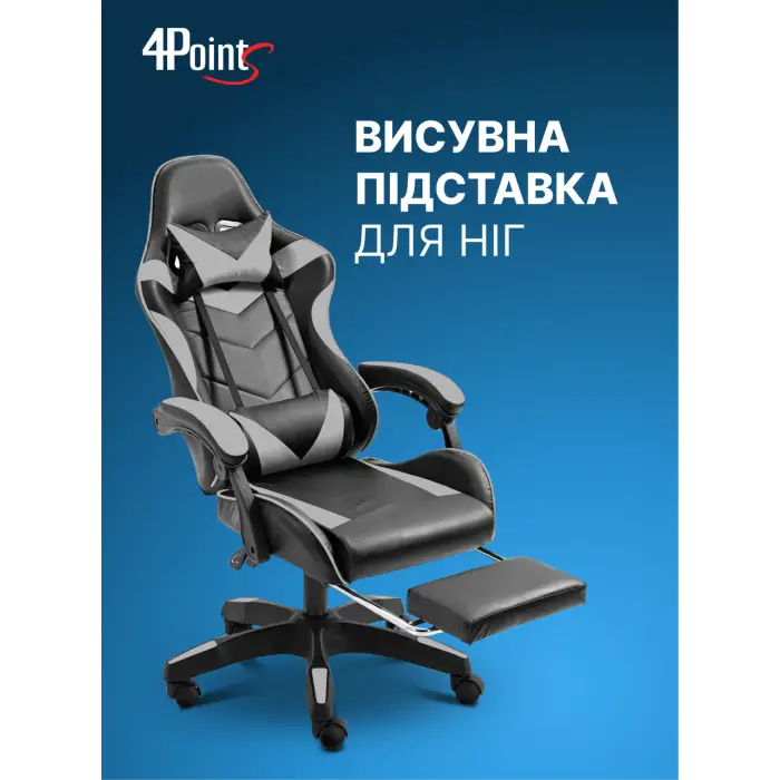 Геймерское компьютерное кресло 4Points DL с подставкой для ног офисное игровое раскладное для ПК дома Серый
