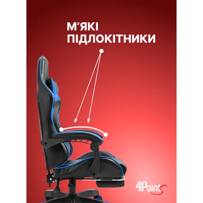 Геймерское компьютерное кресло 4Points DL с подставкой для ног офисное игровое раскладное для ПК дома Синий