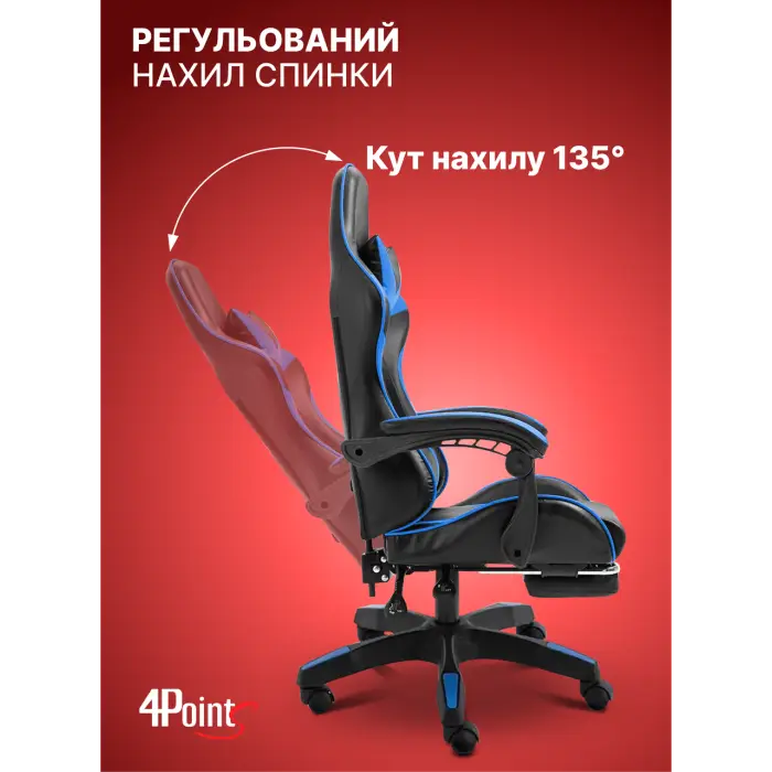 Геймерское компьютерное кресло 4Points DL с подставкой для ног офисное игровое раскладное для ПК дома Синий