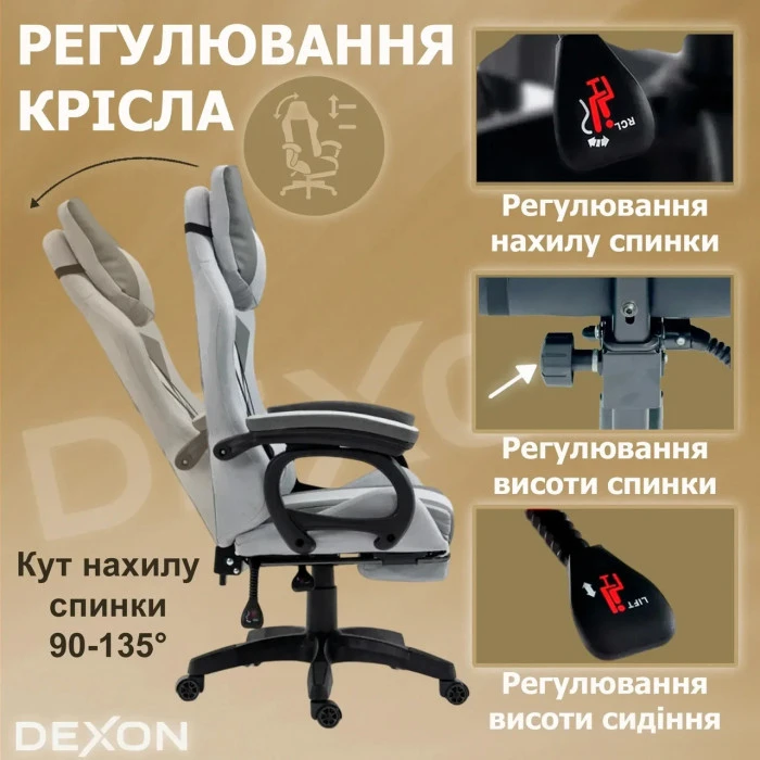 Геймерське ігрове крісло комп'ютерне DEXON VECTOR з підставкою для ніг з екошкіри та тканини спортивне для пк розкладне С-ТС