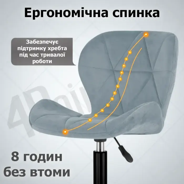 Кресло компьютерное на колесах 4Points Diamond стул офисный велюровый металлическая основа для мастера персонала офиса дома Серый