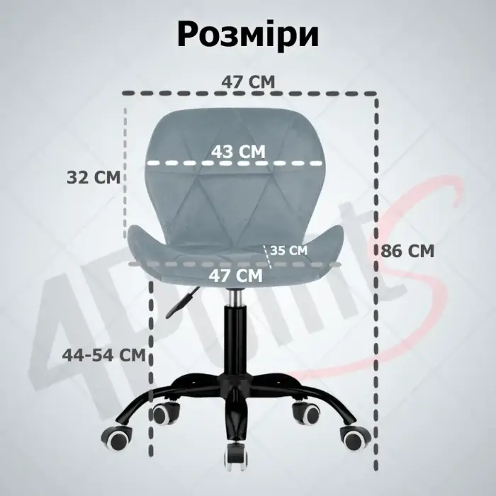 Кресло компьютерное на колесах 4Points Diamond стул офисный велюровый металлическая основа для мастера персонала офиса дома Серый