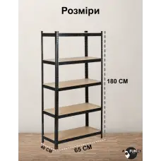 Стеллаж 4Р StrongShelf 180х65х40см черный 5 полок МДФ общая нагрузка до 875 кг для склада кладовой гараж