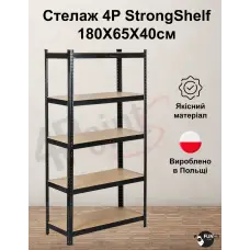 Стеллаж 4Р StrongShelf 180х65х40см черный 5 полок МДФ общая нагрузка до 875 кг для склада кладовой гараж
