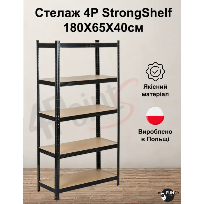 Стеллаж 4Р StrongShelf 180х65х40см черный 5 полок МДФ общая нагрузка до 875 кг для склада кладовой гараж