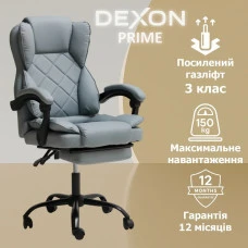 Комп'ютерне крісло до 150 кг DEXON PRIME з екошкіри зручне посилене офісне крісло керівника директора для кабінету офісу будинку С
