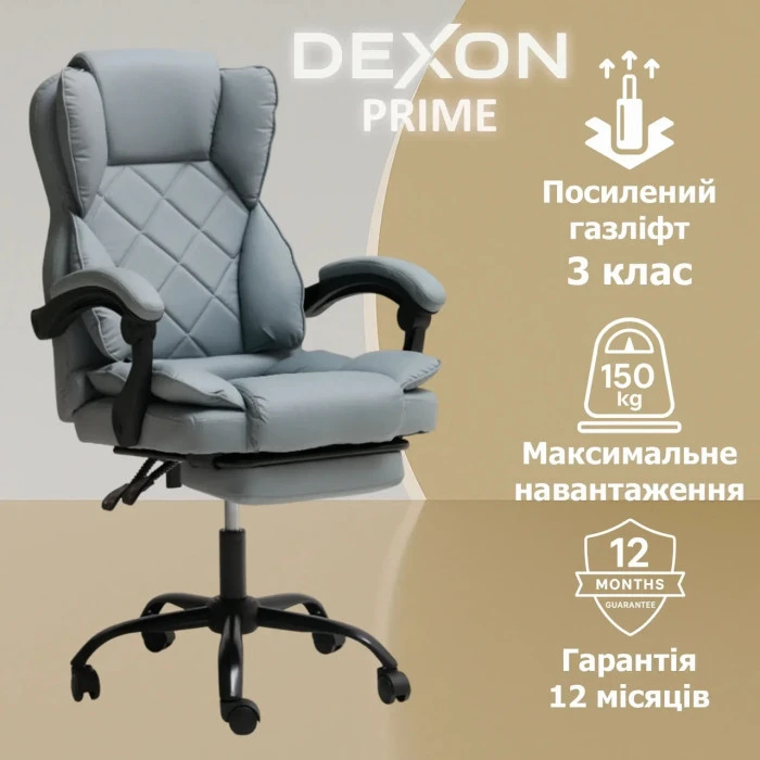 Комп'ютерне крісло до 150 кг DEXON PRIME з екошкіри зручне посилене офісне крісло керівника директора для кабінету офісу будинку С