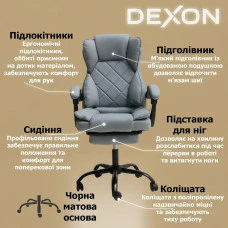 Комп'ютерне крісло до 150 кг DEXON PRIME з екошкіри зручне посилене офісне крісло керівника директора для кабінету офісу будинку С