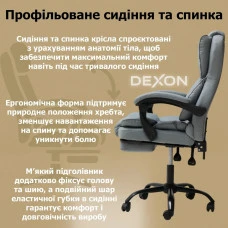 Комп'ютерне крісло до 150 кг DEXON PRIME з екошкіри зручне посилене офісне крісло керівника директора для кабінету офісу будинку С