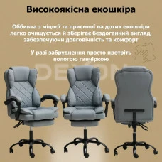 Комп'ютерне крісло до 150 кг DEXON PRIME з екошкіри зручне посилене офісне крісло керівника директора для кабінету офісу будинку С