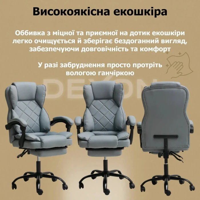 Комп'ютерне крісло до 150 кг DEXON PRIME з екошкіри зручне посилене офісне крісло керівника директора для кабінету офісу будинку С