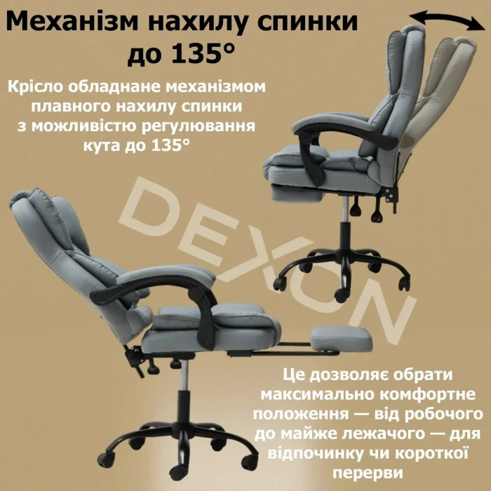 Комп'ютерне крісло до 150 кг DEXON PRIME з екошкіри зручне посилене офісне крісло керівника директора для кабінету офісу будинку С