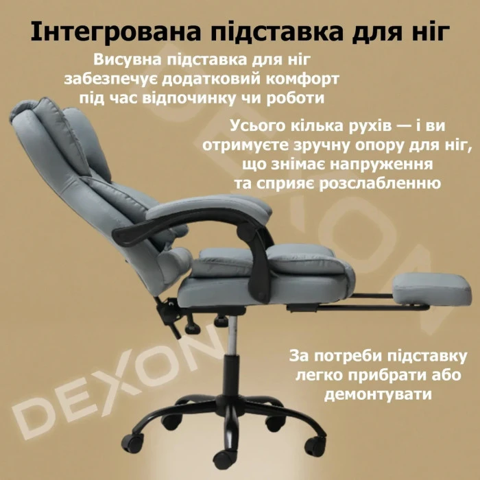 Комп'ютерне крісло до 150 кг DEXON PRIME з екошкіри зручне посилене офісне крісло керівника директора для кабінету офісу будинку С