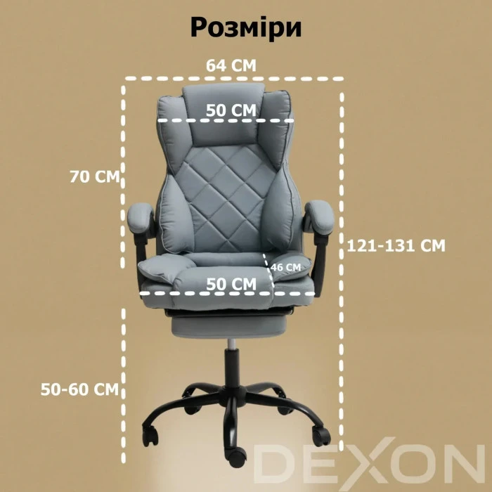 Комп'ютерне крісло до 150 кг DEXON PRIME з екошкіри зручне посилене офісне крісло керівника директора для кабінету офісу будинку С