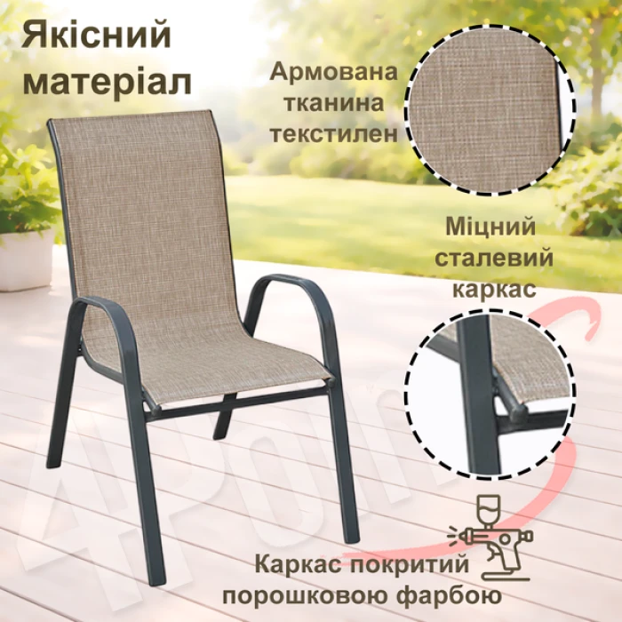 Комплект садових меблів 4Points Grado-4 з квадратним столом 60х60х70см, Коричневий