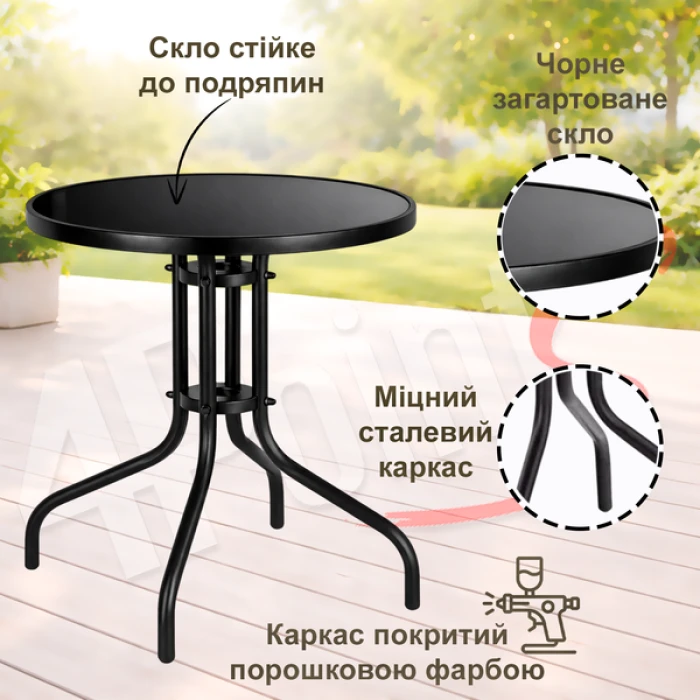 Комплект садових меблів 4Points Spello-2 круглий стіл ?60см з чорною стільницею, Чорний