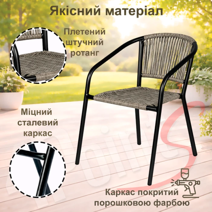 Комплект садовой мебели 4Points Spello-4 круглый стол ?60см с черной столешницей, Серый