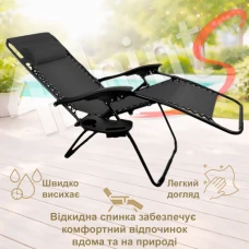 Комплект 2шт. Шезлонг 4P Flex з підстаканником, Темно-сірий