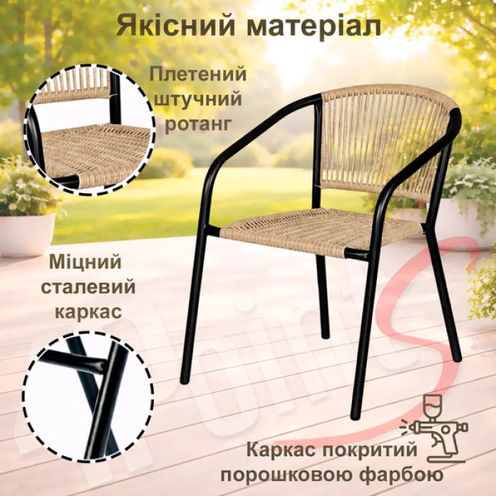 Комплект садових меблів 4Points Riva-4 з квадратним столом 60х60х70см, Коричневий