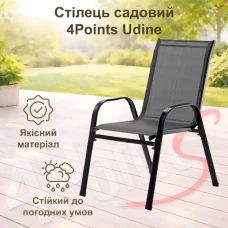 Комплект 6шт. садовых стульев 4Points Udine Темно-серый