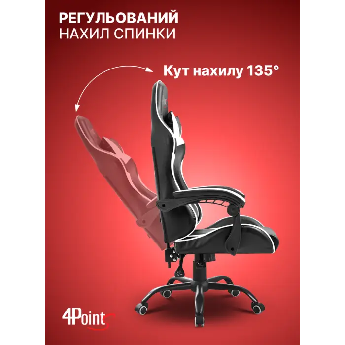 Геймерское компьютерное игровое кресло с подушками 4P® TEMPO с металлической основой раскладное Белый